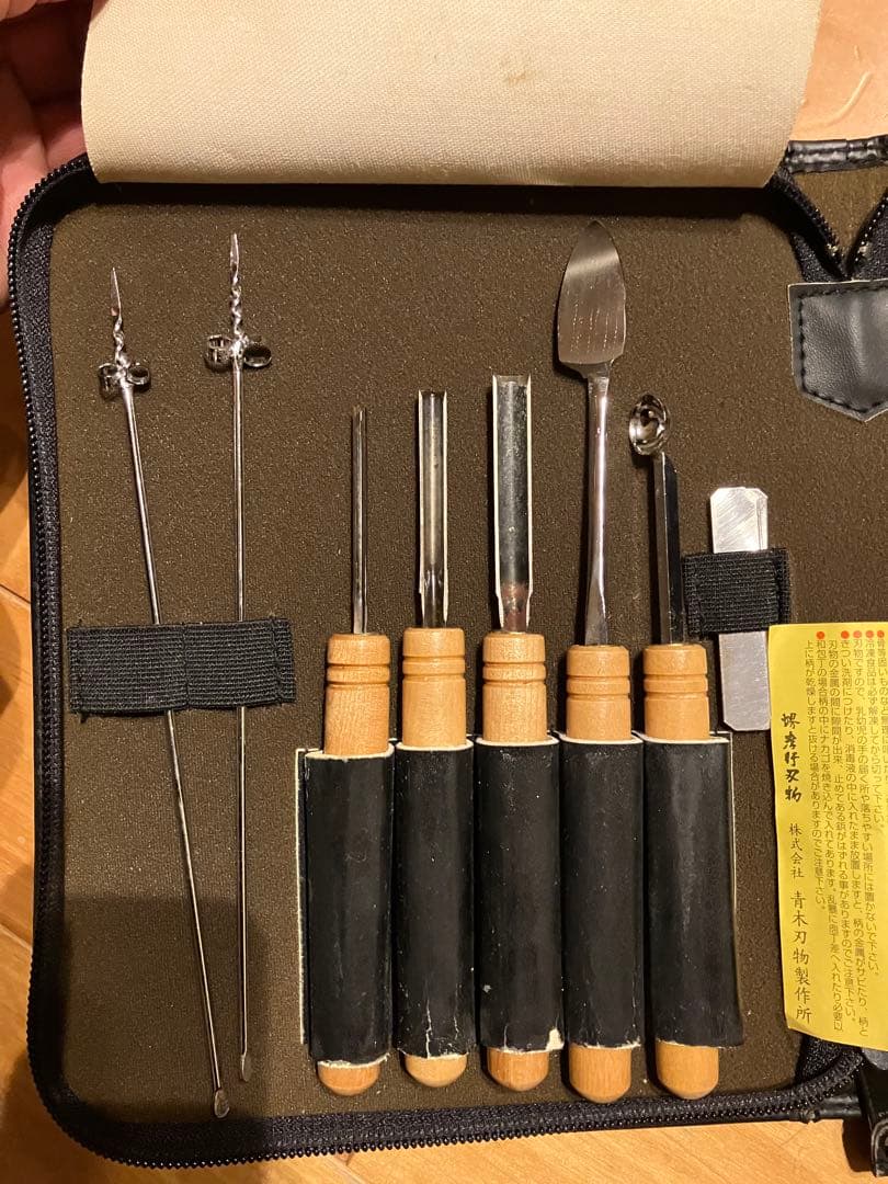 ぬきものセット　15本　堺孝行