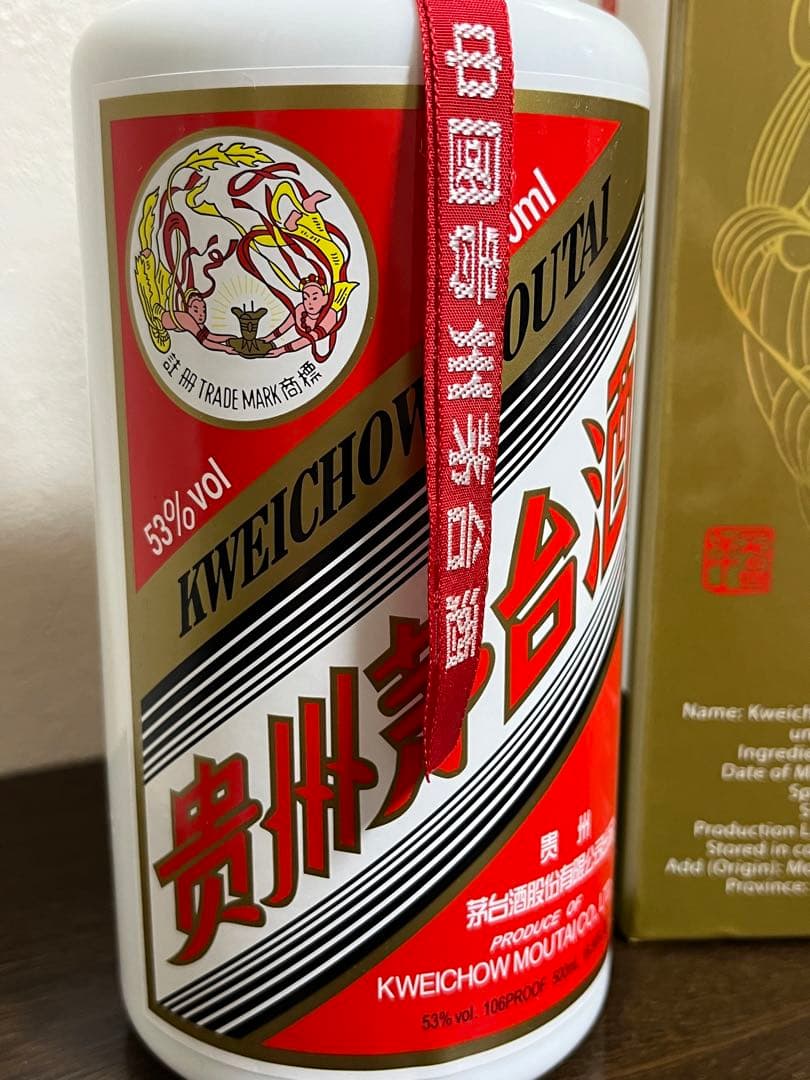 貴州茅台酒(マオタイ酒)　Moutai 天女ラベル2024年製