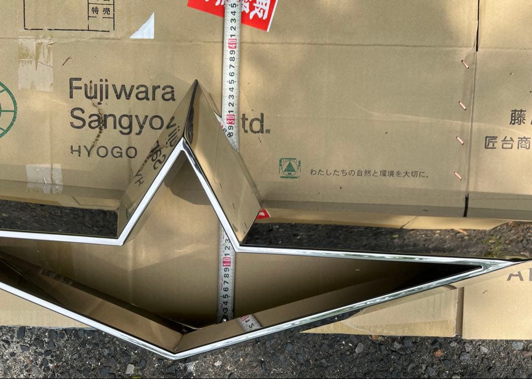 バスマーク トラック JET INOUE