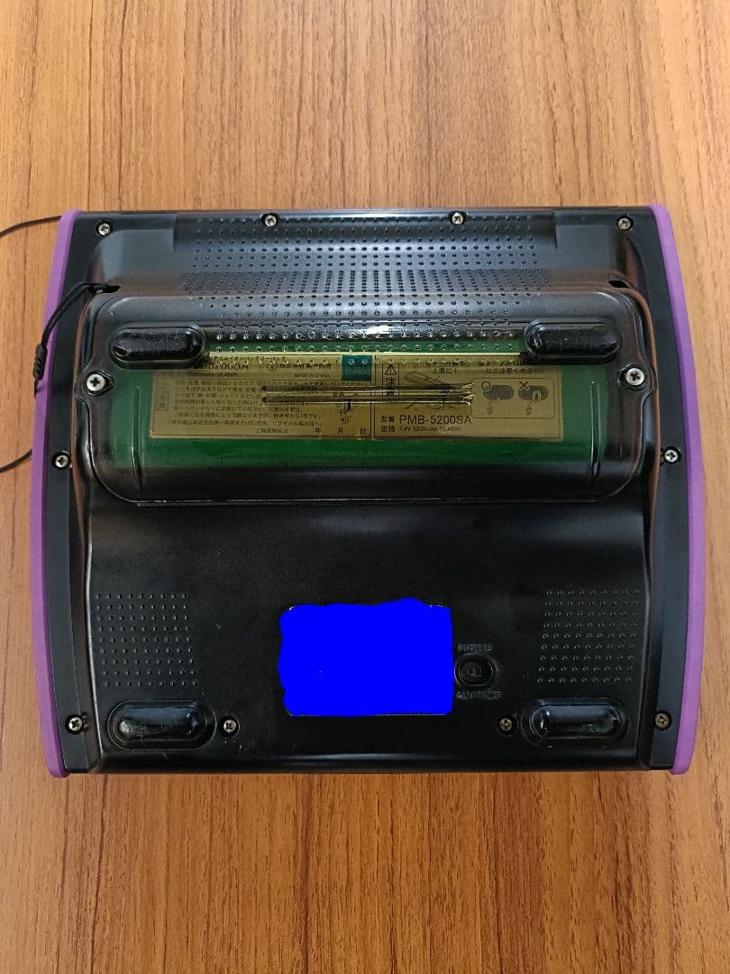 DAM カラオケ機器　PM600zB