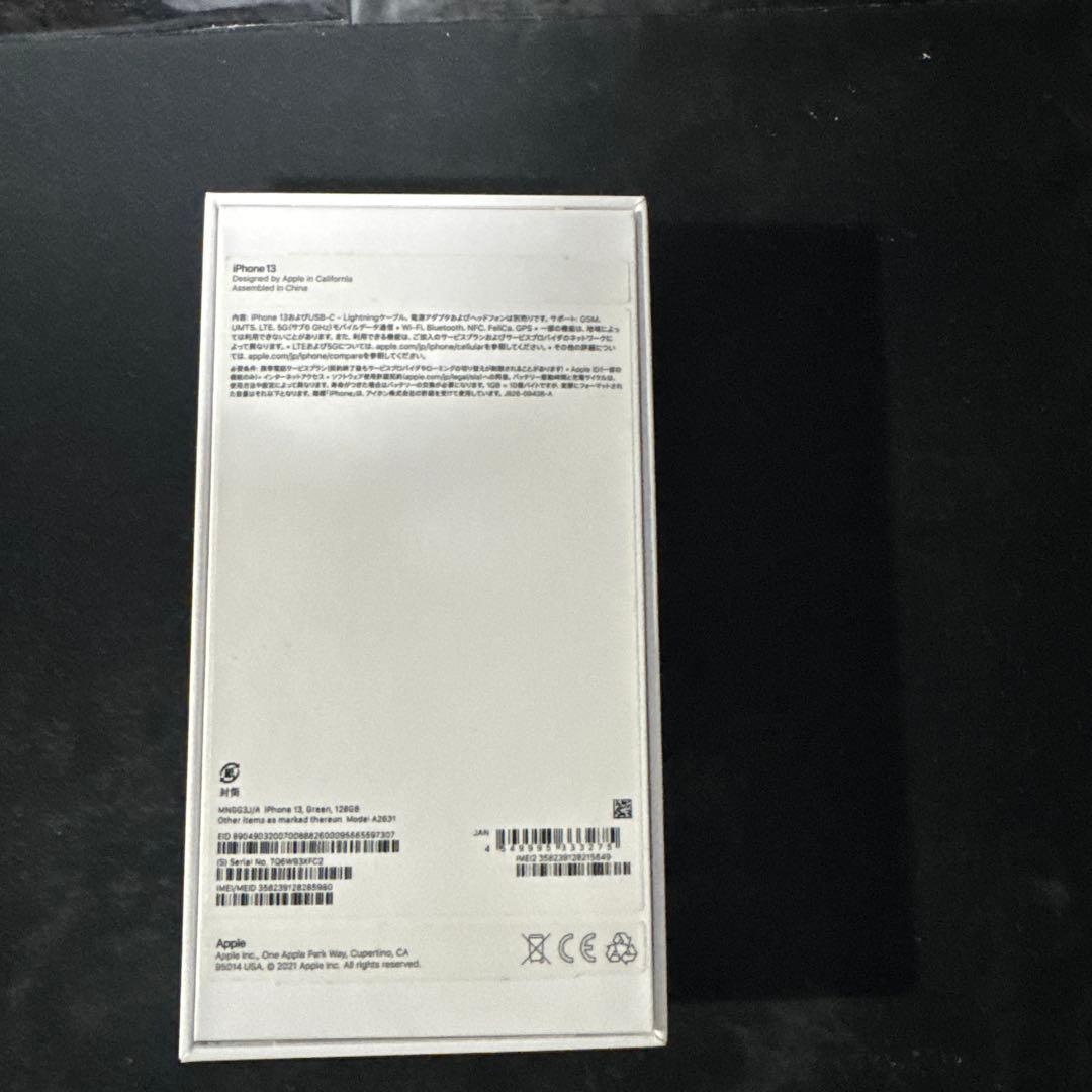 iPhone13 ジャンク　128gb グリーン