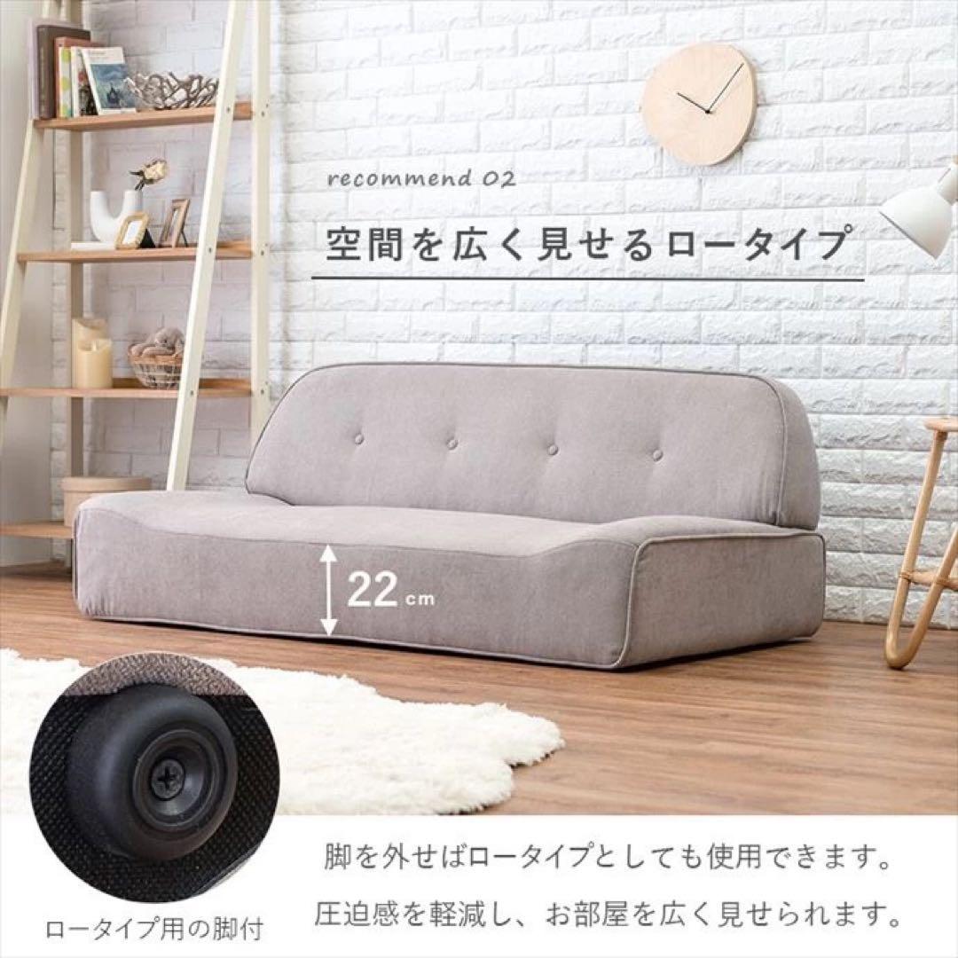 フラットシート 2人掛けソファ グレー