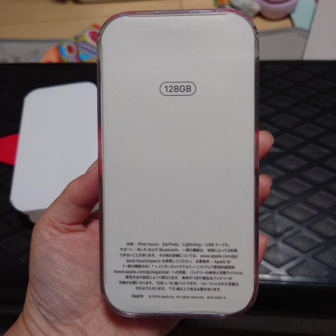 Apple iPod touch 128GB　第7世代　レッド