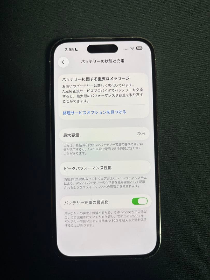 HA ANH様　Apple iPhone 14pro シルバー 256GB
