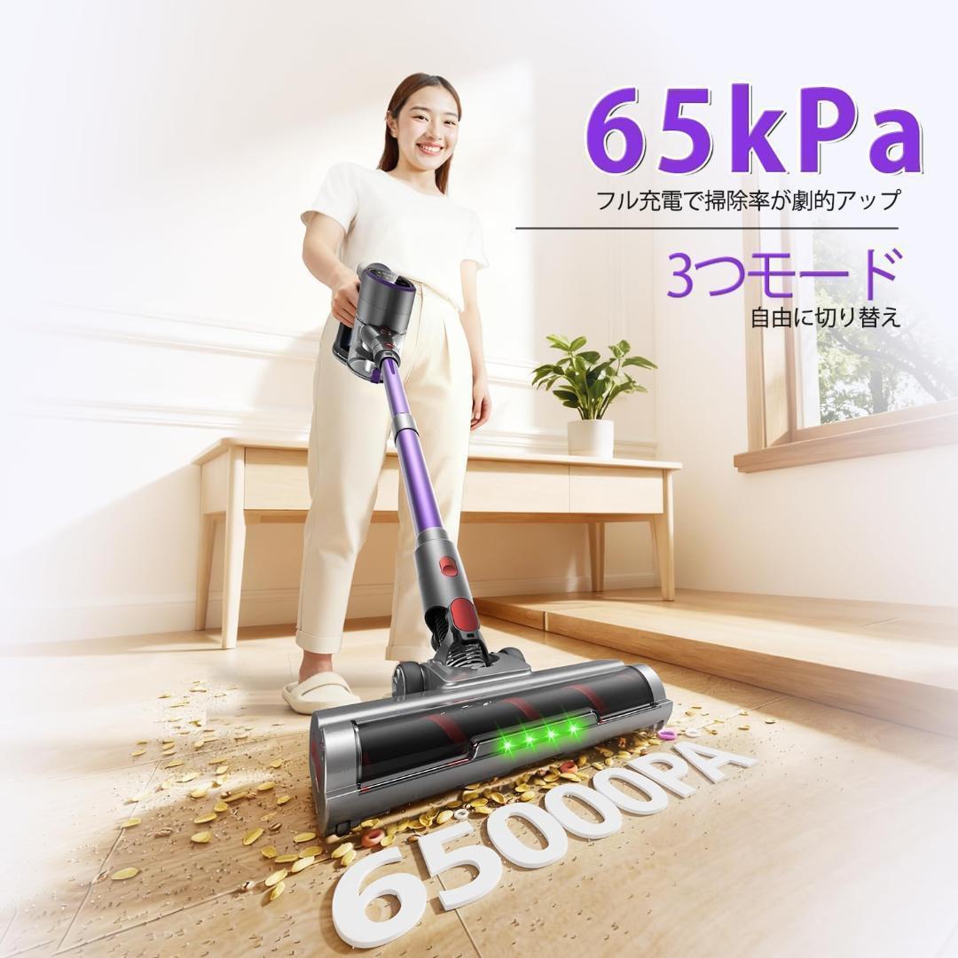 大特価✨コードレス掃除機　65KPa超強吸引力　自立式　ハンディークリーナー