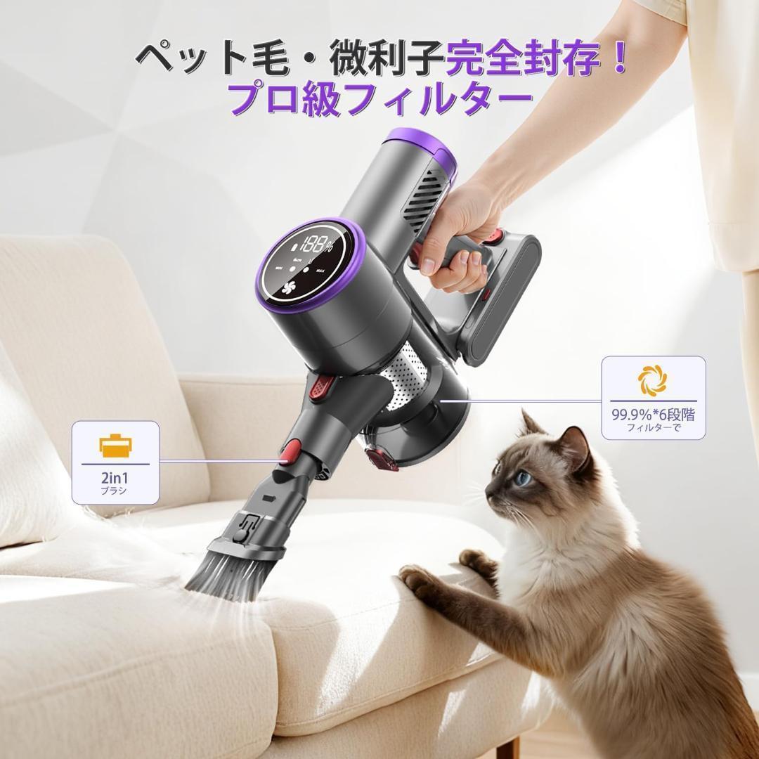 大特価✨コードレス掃除機　65KPa超強吸引力　自立式　ハンディークリーナー