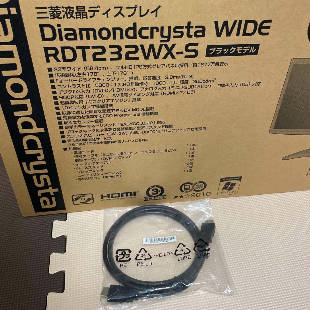 おまけ付き 三菱 液晶モニタ 23型 RDT232WX-S(BK) IPSパネル