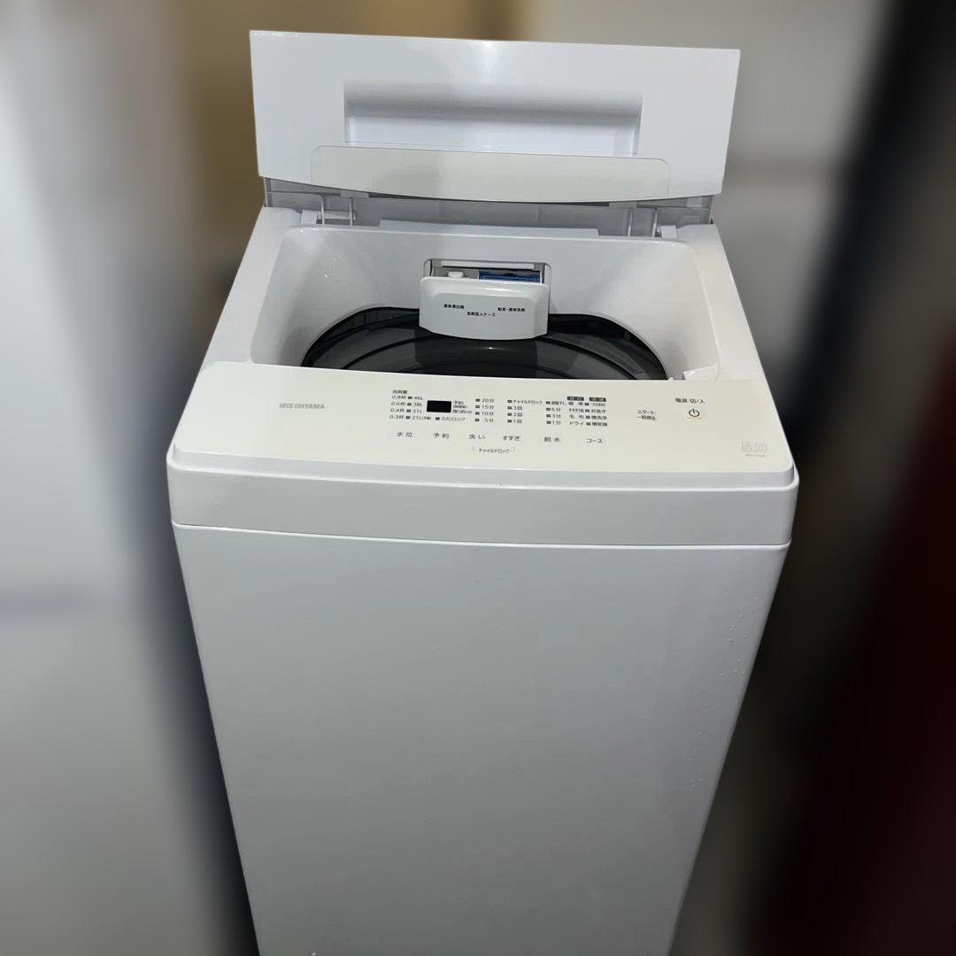 ⭐︎美品アイリスオーヤマ/スリム/背の高い冷蔵庫/収納力抜群/使いやすい洗濯機