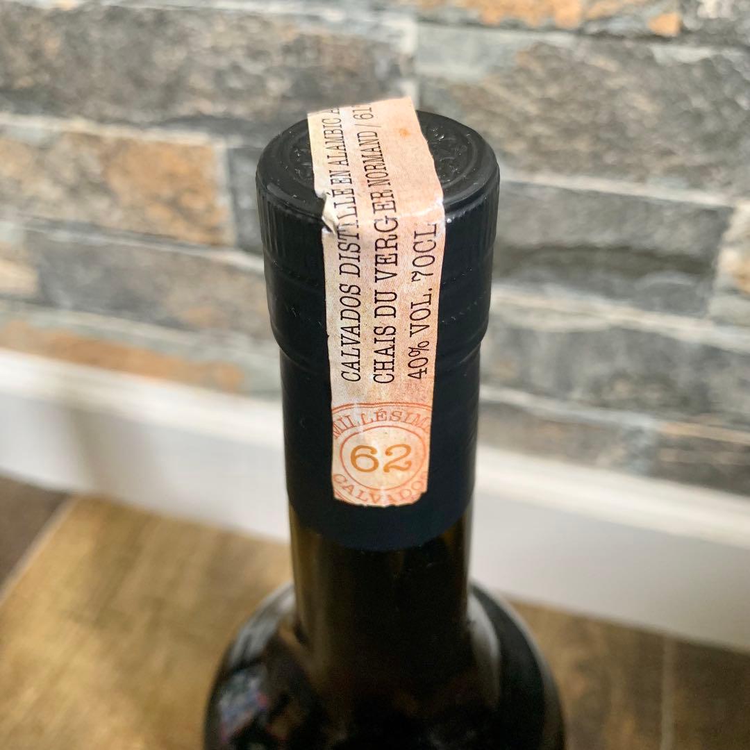 未開栓 Guillaume de Normandie 1962 Calvados