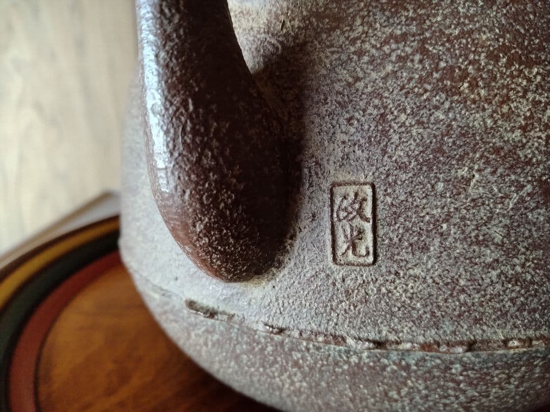 リ*ク様 茶道具鉄瓶　政光製 木箱付き（未使用品）