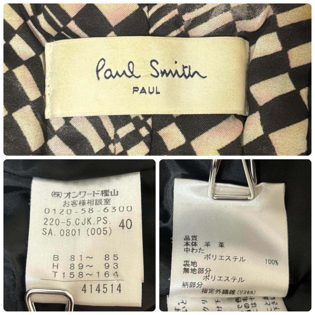 【希少】ポールスミス ライダースジャケット 羊革 ノーカラー L シングル