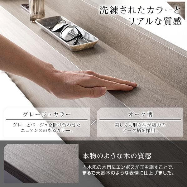 ベッド ダブル ベッドフレームのみ グレージュ 収納付き ds-2423289