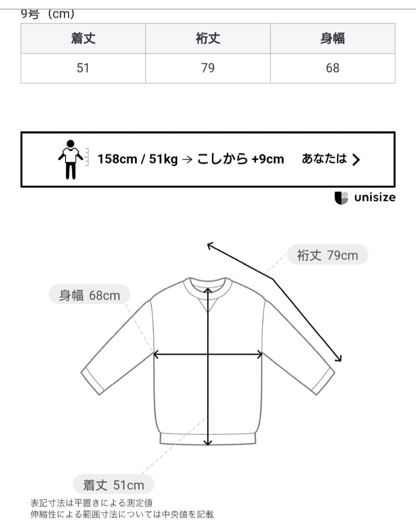 Vin \"THE BEAGLES\" 刺繍スウェット