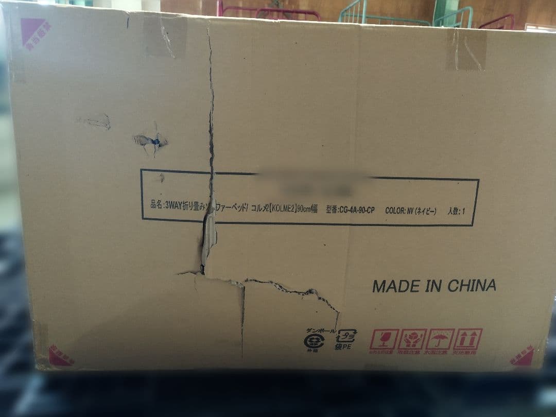 1人掛けソファ　リクライニングソファ　幅90cm　人気ソファー　ネイビー