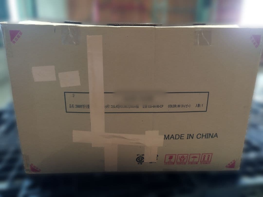 1人掛けソファ　リクライニングソファ　幅90cm　人気ソファー　ネイビー