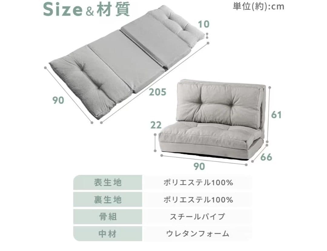 1人掛けソファ　リクライニングソファ　幅90cm　人気ソファー　ネイビー