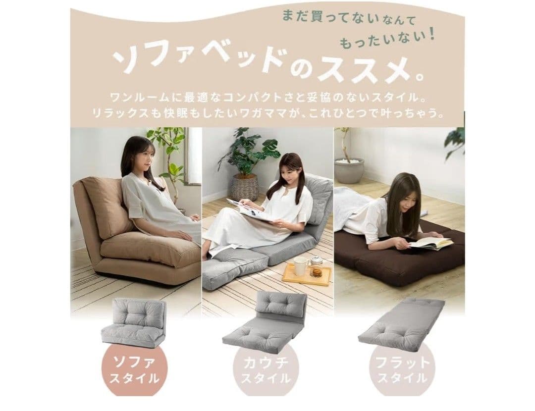 1人掛けソファ　リクライニングソファ　幅90cm　人気ソファー　ネイビー