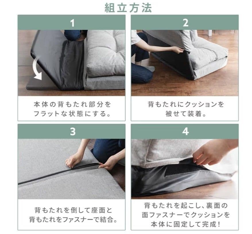 1人掛けソファ　リクライニングソファ　幅90cm　人気ソファー　ネイビー