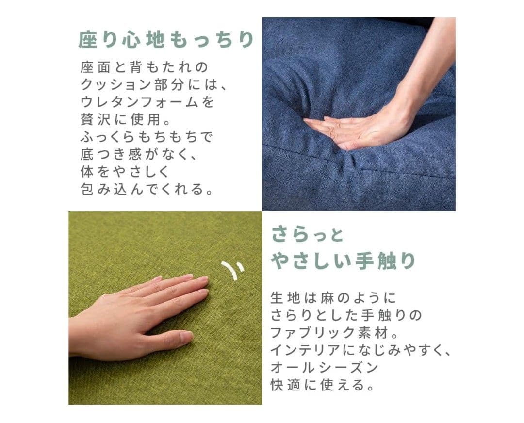 1人掛けソファ　リクライニングソファ　幅90cm　人気ソファー　ネイビー