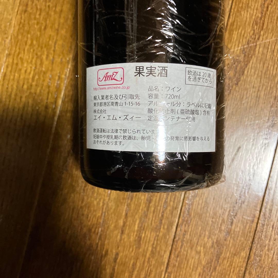 ワイン Alessandria Barolo 1971 720ml