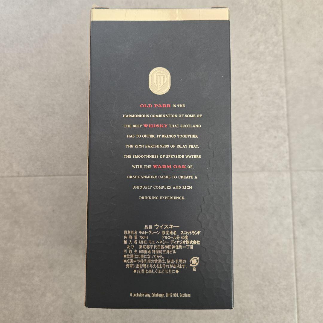 【未開封】Grand Old Parr 18 750ml 40%