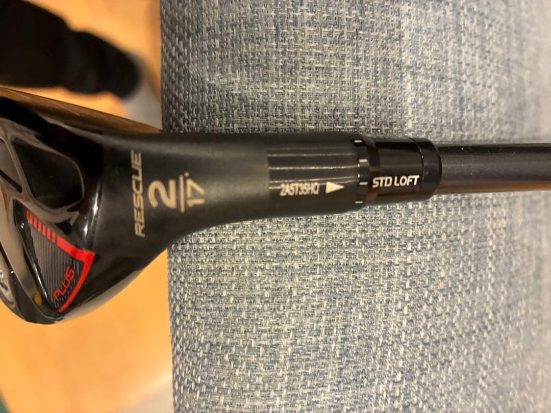 ステレス2ユーティリティクラブ ヘッドカバー付き