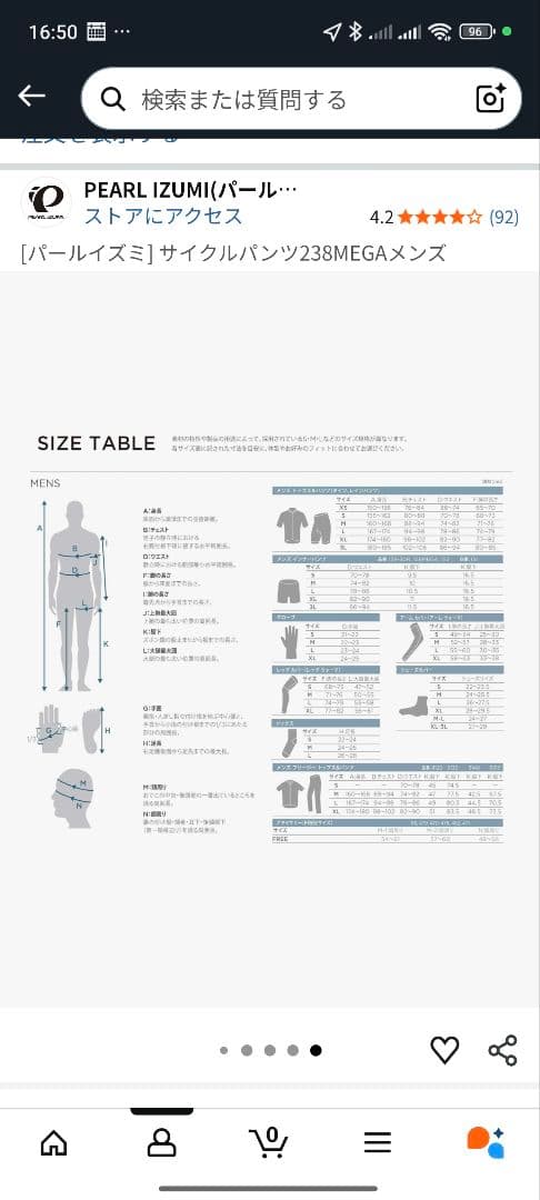 PEARL IZUMI 3本/dhb サーマルタイツ 2本 セット