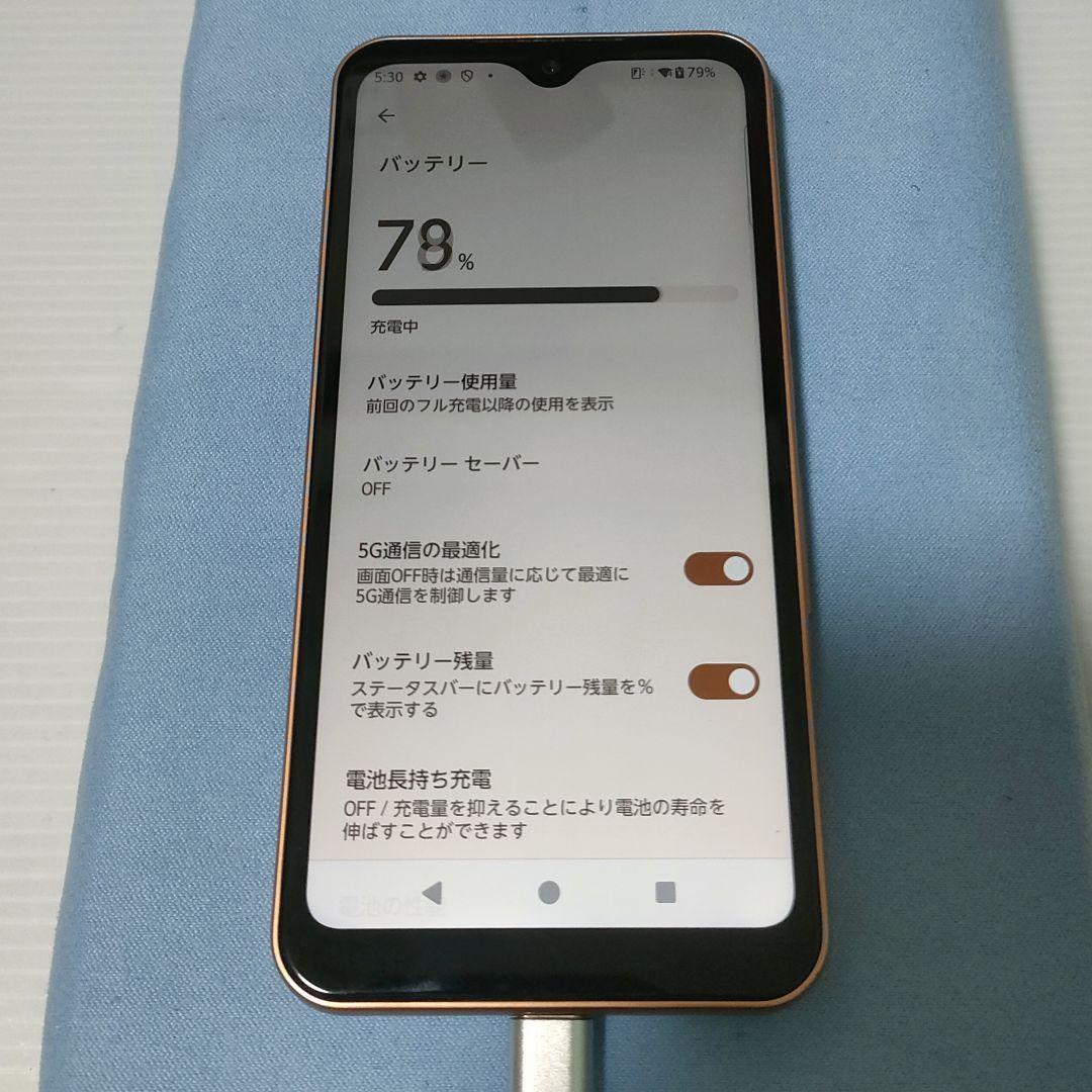 arrows We FCG01 SIMロックなし