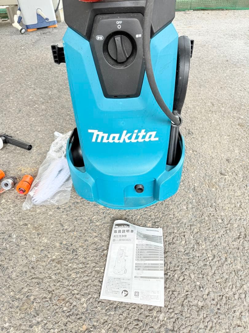し*き様 ★中古★マキタ★高圧洗浄機★MHW0820★