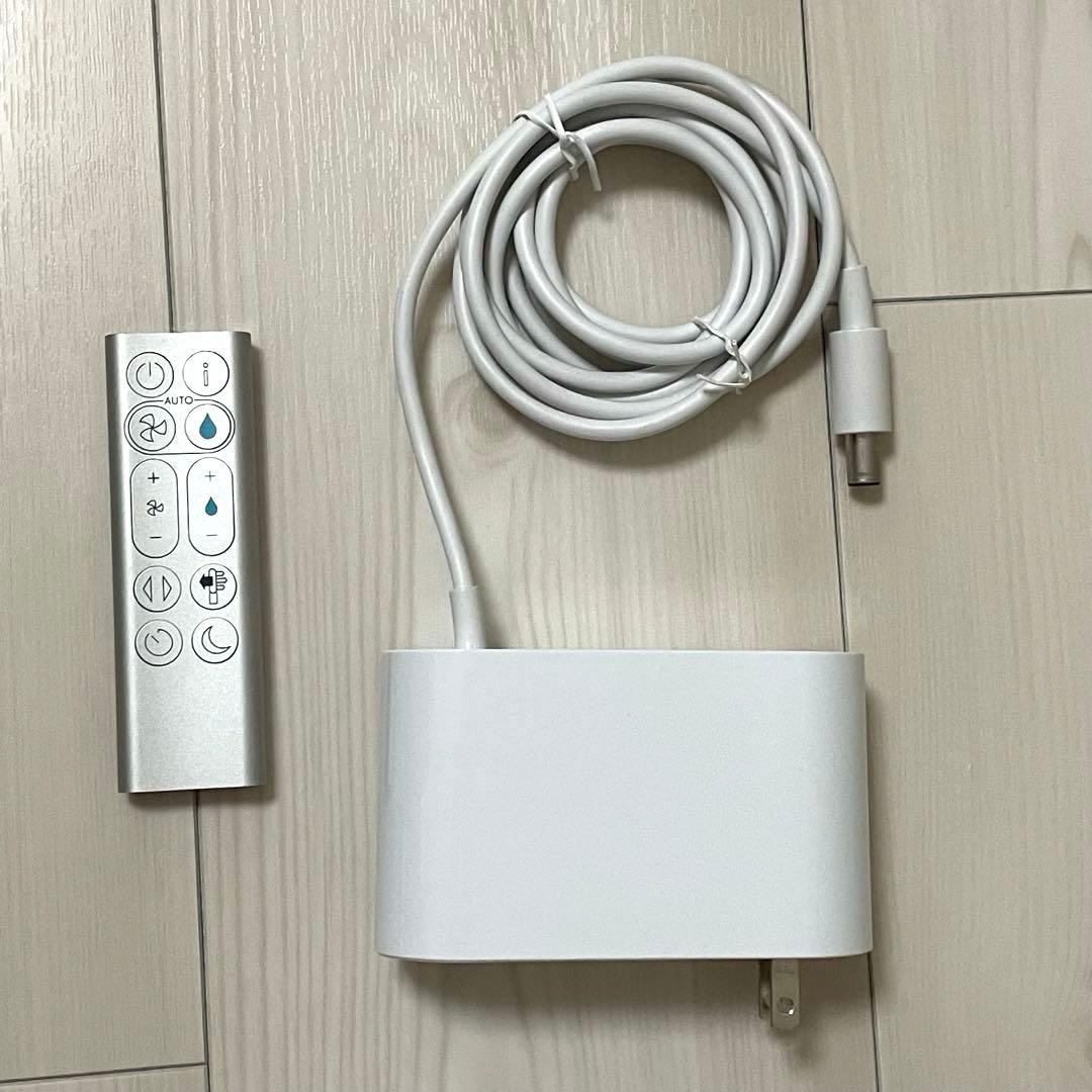 Dyson pure humidify＋cool 加湿空気清浄機　PH01 WS