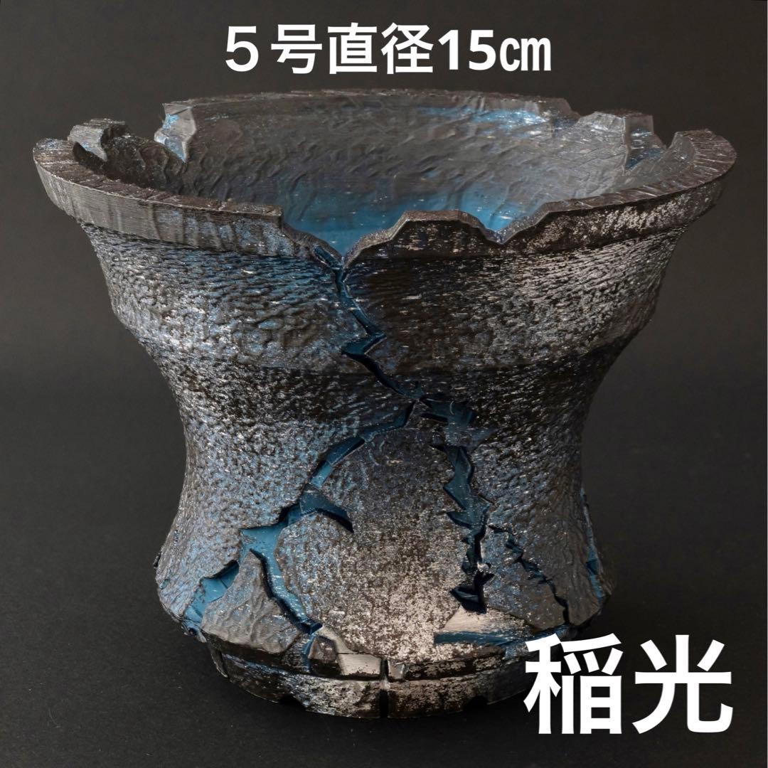 ペロガメラ様 稲光〜赤〜4号　稲妻〜紺碧〜５号　雷鳴〜青〜３号