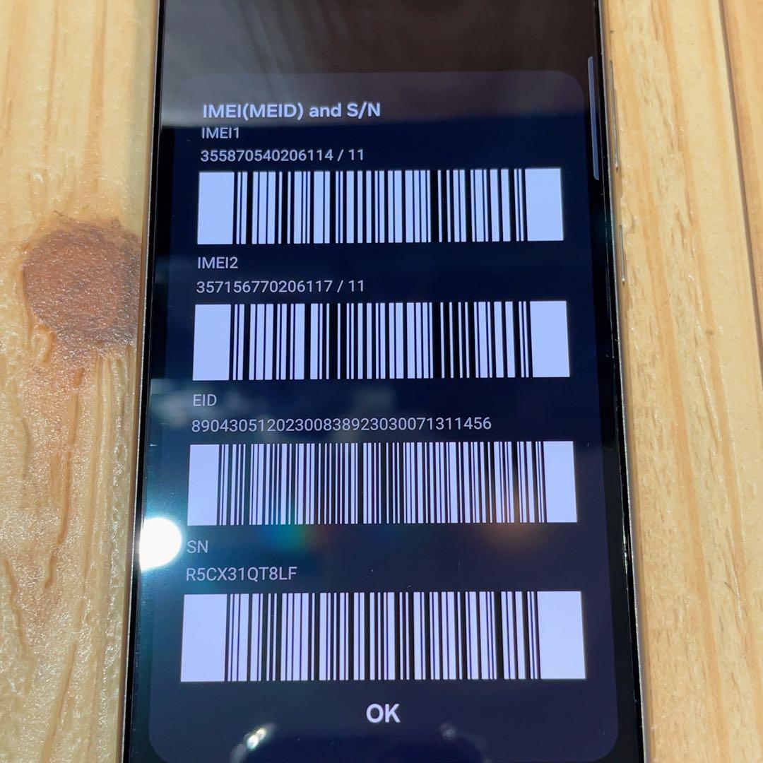 SIMフリー 本体 Galaxy S24 Ultra 256 GB 427