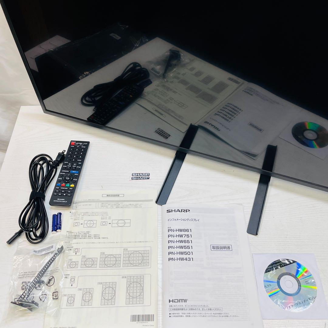 SHARP PN-HW431 シャープ 43型ディスプレイ 3840×2160
