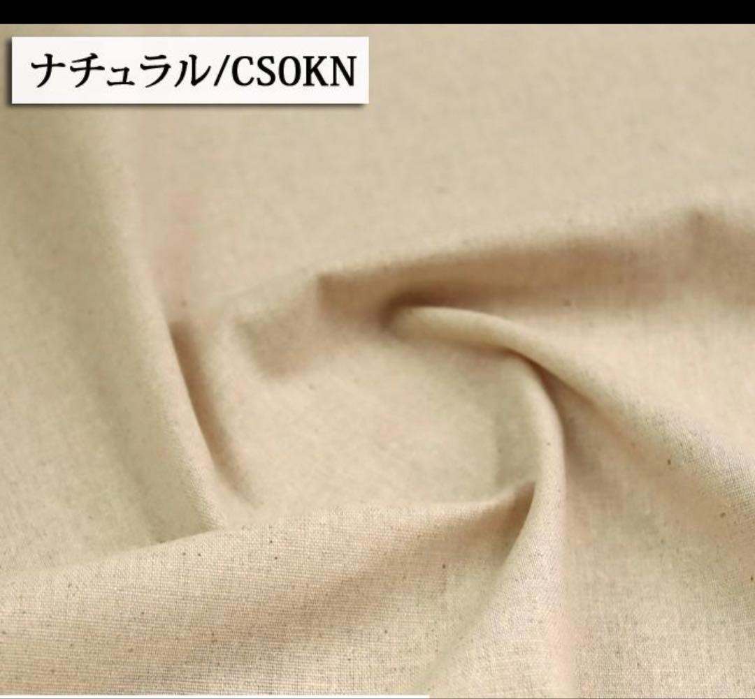 バランスチェア　カバー　バランスチェアイージー