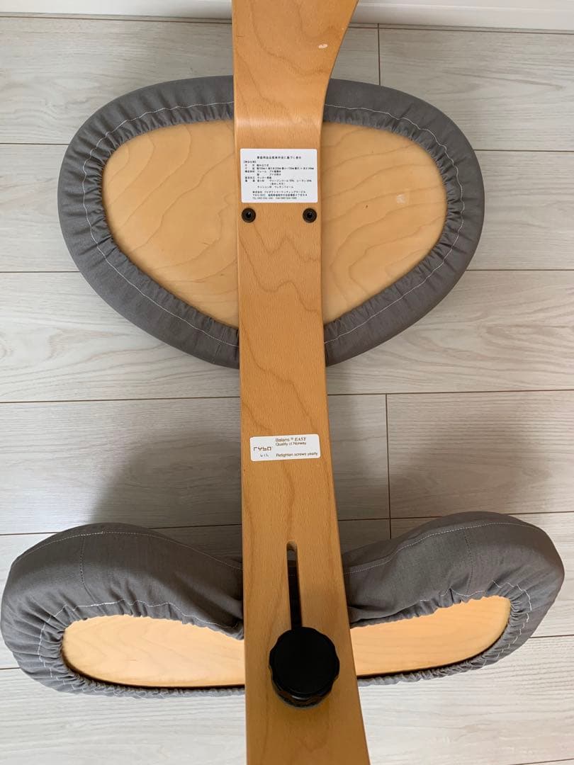 バランスチェア　カバー　バランスチェアイージー