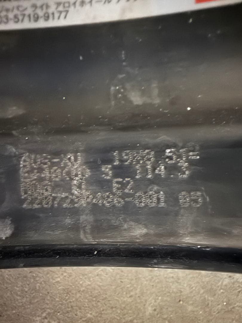 m*i様 【正月限定1万円スタート】WORK VS XV 19インチ