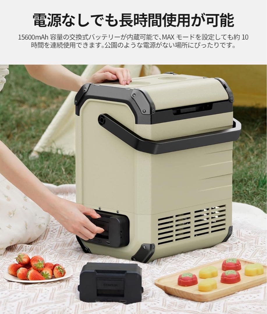 EENOUR 車載冷蔵庫 D10 10L バッテリー付き コンプレッサー式