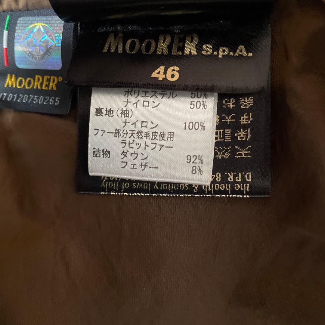 ハ*ー様 【25日22時まで限定】MOORER SIRO-KM BLU 46