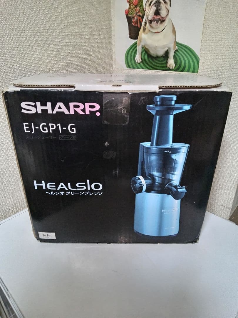新品未使用 シャープヘルシオ スロージューサー グリーンプレッソEJ-GP1-G
