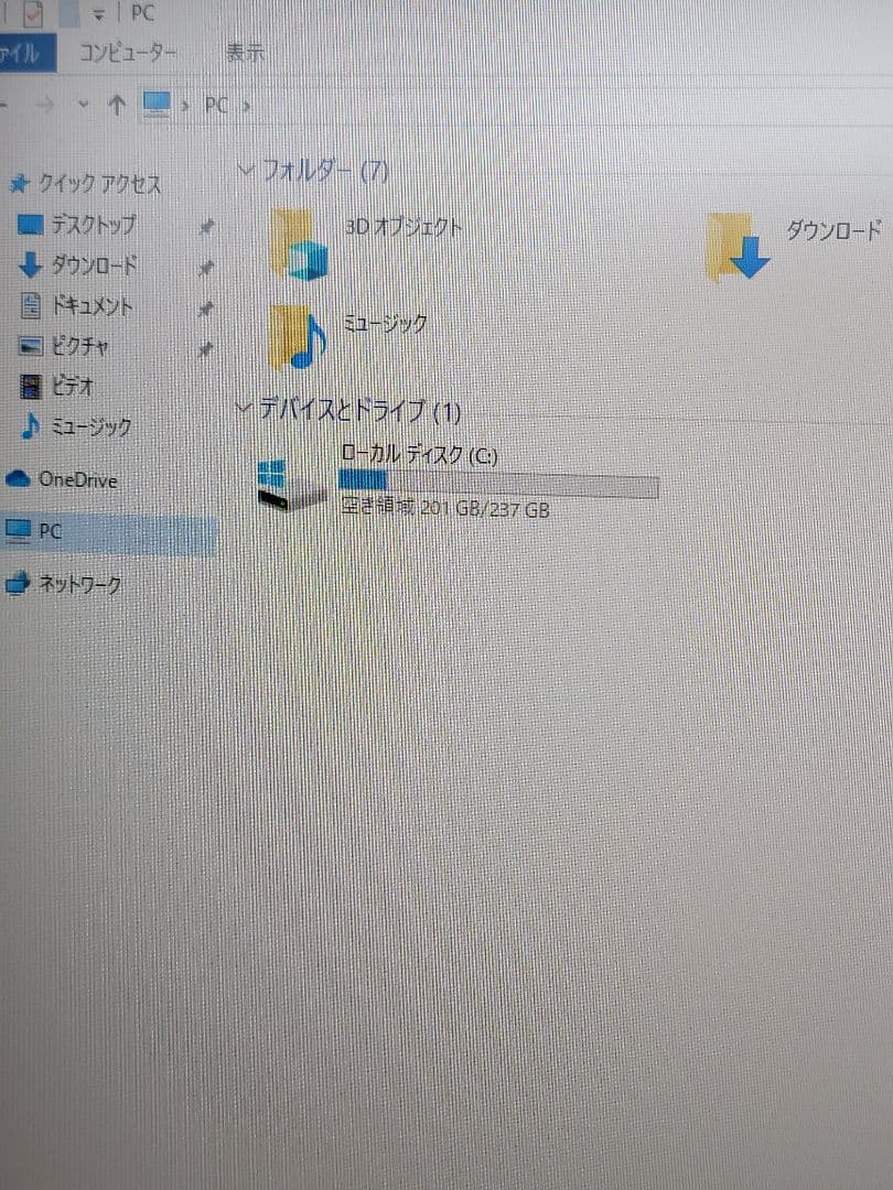 美品　Skynew 一体型PC i7-8565U/16GB/SSD 256GB