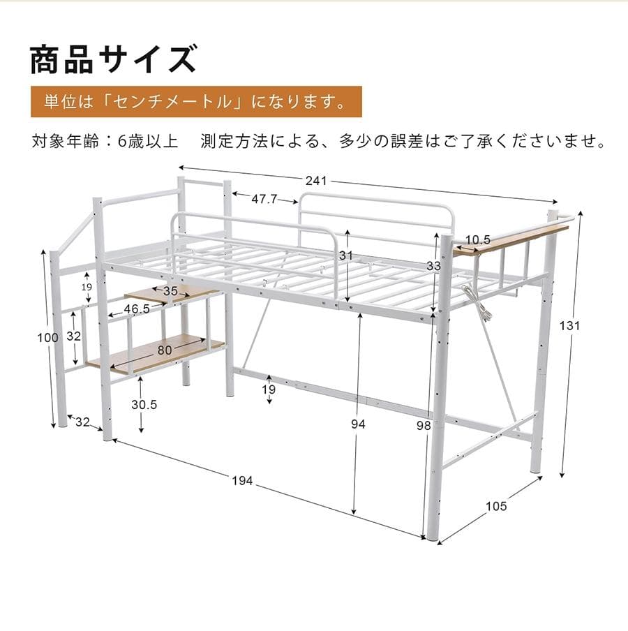 【パイプ床板・Sシングル】ロフトベッド パイプベッド シングル 耐荷重150kg