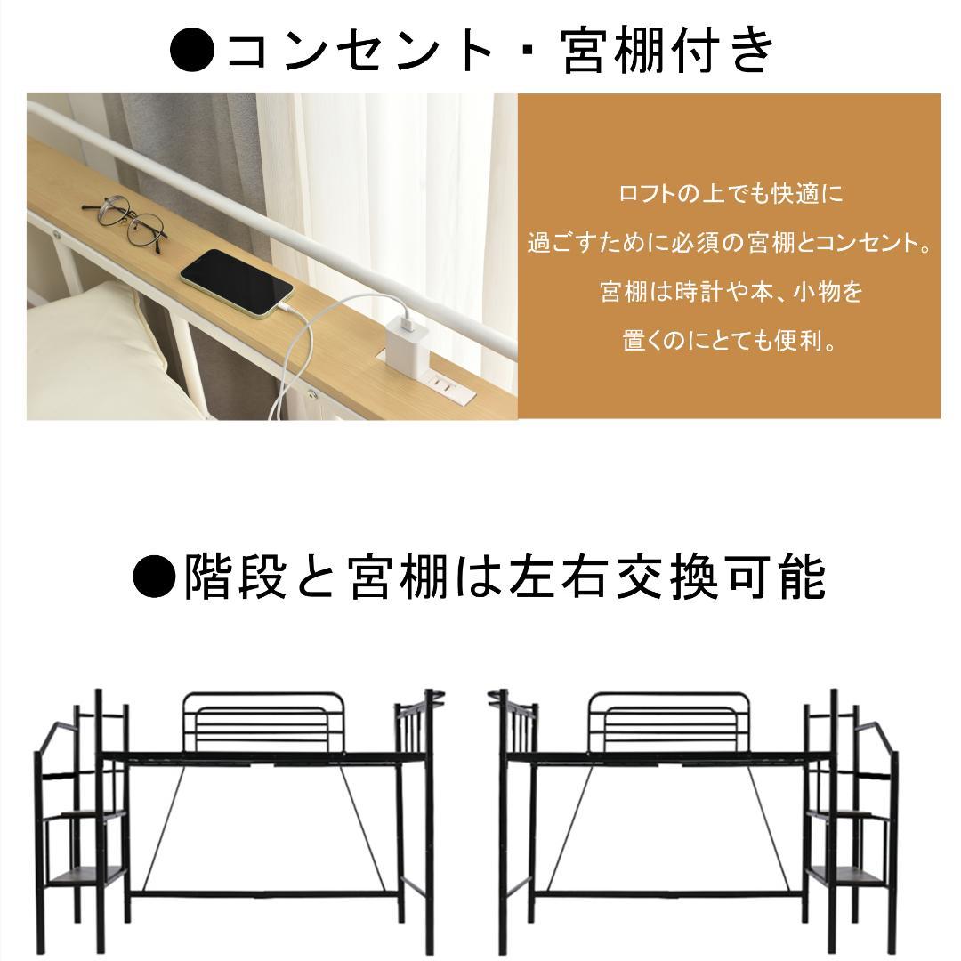 【パイプ床板・Sシングル】ロフトベッド パイプベッド シングル 耐荷重150kg