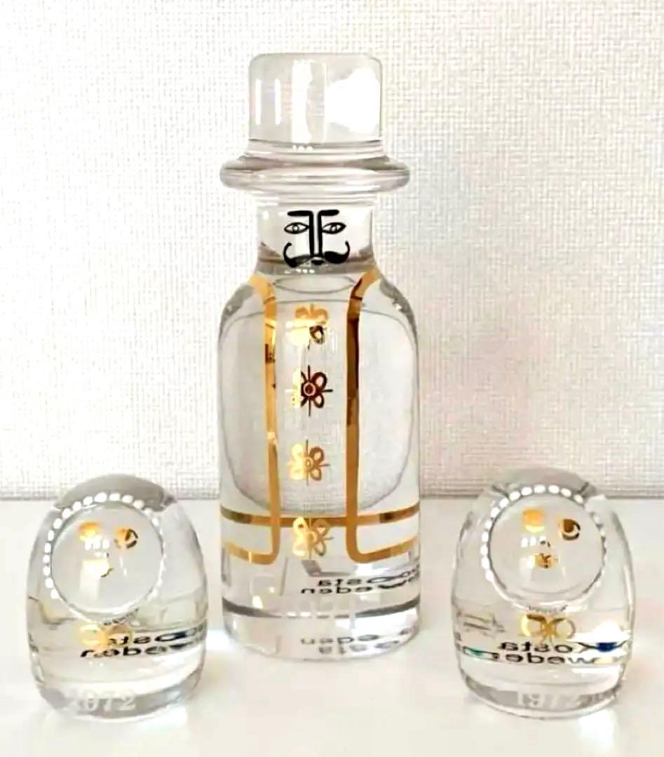 スウェーデン王室御用達 コスタボダ Kosta Bodaガラスオブジェファミリー