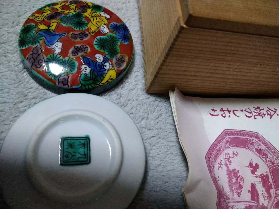 茶道具　九谷焼　香合　木米