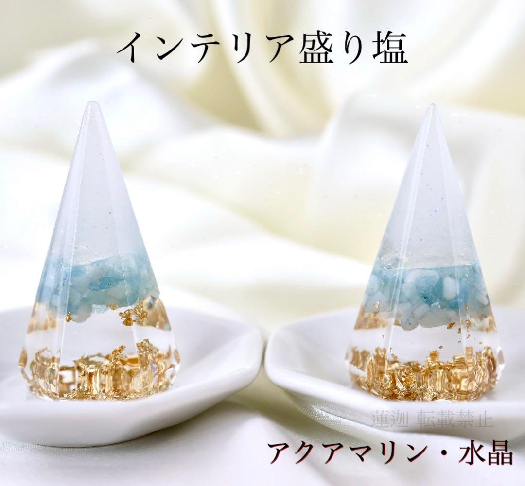 あずき アメジスト4個水晶 ラピスラズリ2個 アクアマリン2個 馬蹄3個