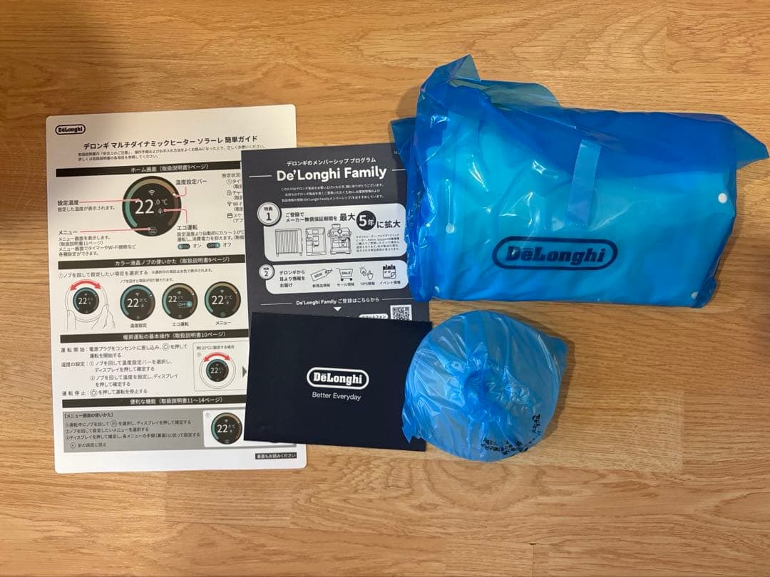 DeLonghi 電気ヒーター IDH15WIFI-WB