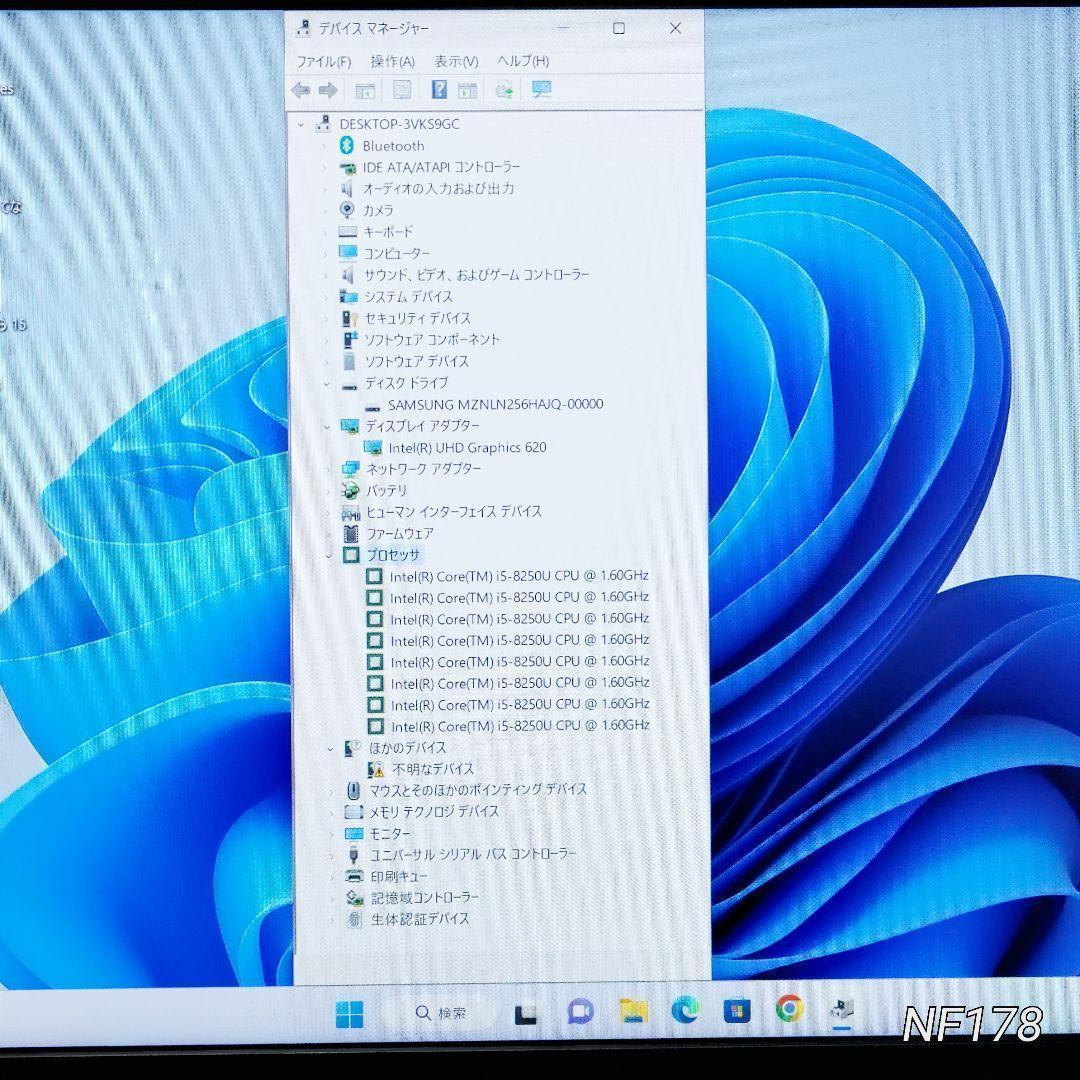 【残り1台】VAIOノートパソコン 8世代i5 SSD Win11 指紋認証搭載