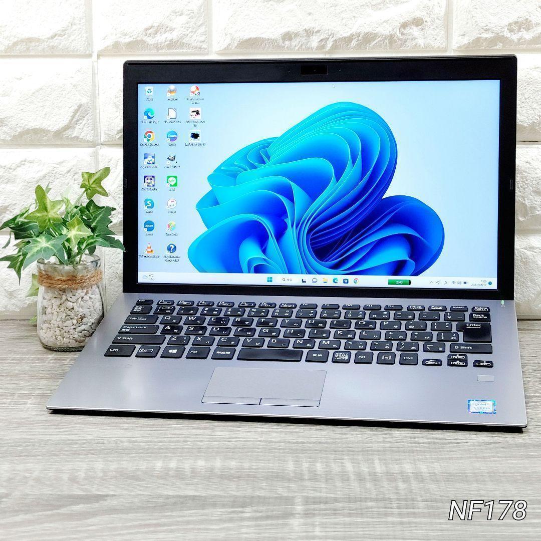 【残り1台】VAIOノートパソコン 8世代i5 SSD Win11 指紋認証搭載