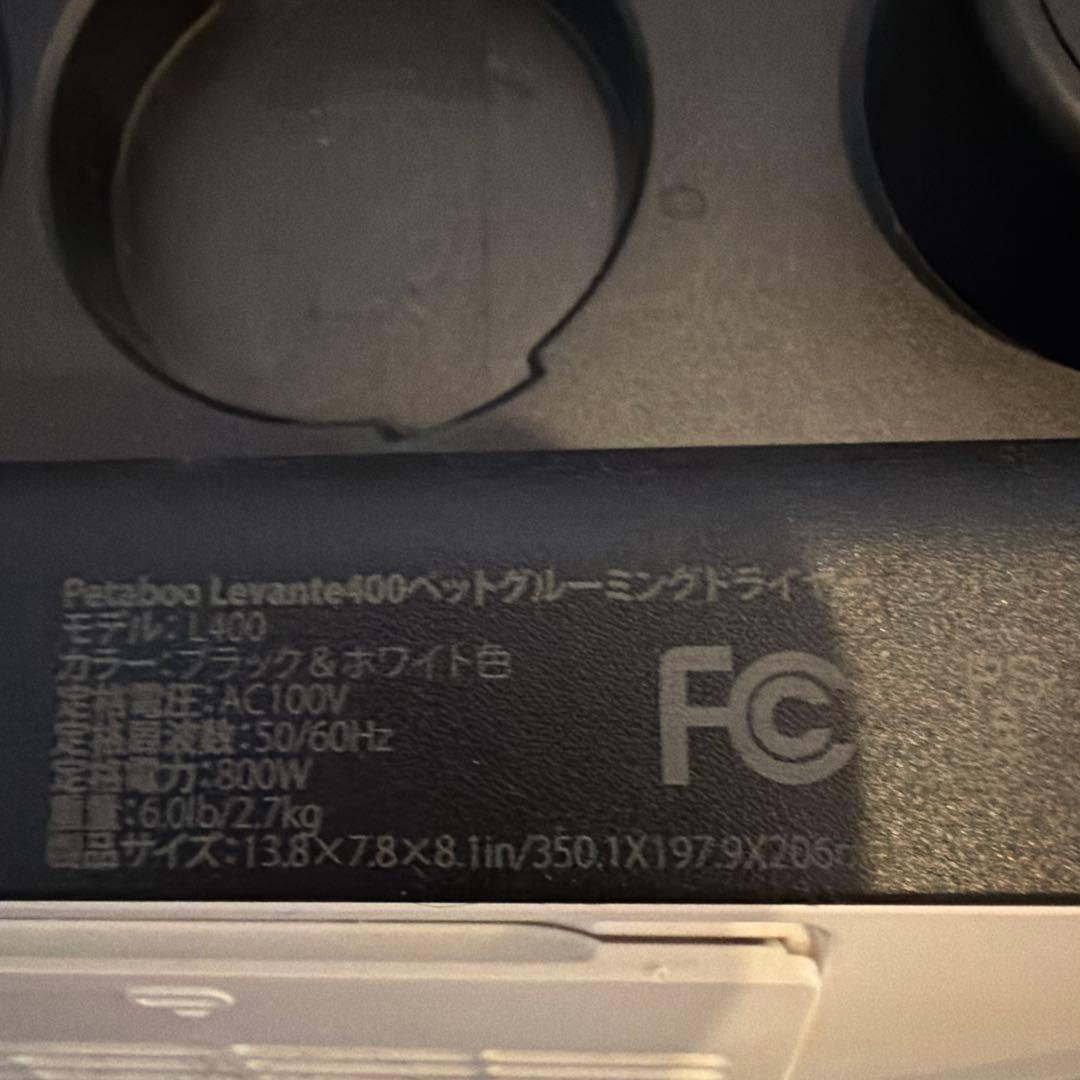 ペットグルーミングドライヤー