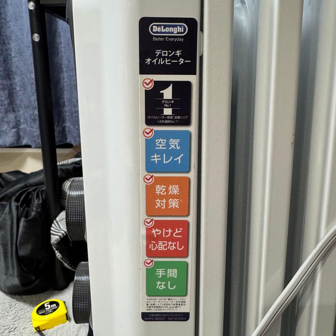 【中古】デロンギ オイルヒーター RHJ35M0812-DG